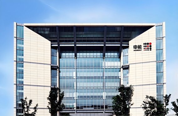 数字化煤场-申能（集团）有限公司